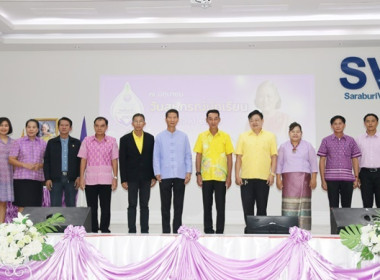 7 มิถุนายน วันสหกรณ์นักเรียน ประจำปี 2567 จังหวัดสระบุรี พารามิเตอร์รูปภาพ 57