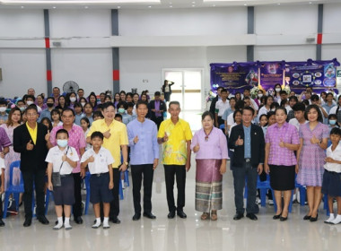 7 มิถุนายน วันสหกรณ์นักเรียน ประจำปี 2567 จังหวัดสระบุรี พารามิเตอร์รูปภาพ 59
