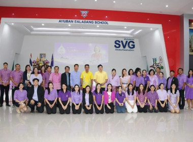 7 มิถุนายน วันสหกรณ์นักเรียน ประจำปี 2567 จังหวัดสระบุรี พารามิเตอร์รูปภาพ 61
