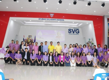 7 มิถุนายน วันสหกรณ์นักเรียน ประจำปี 2567 จังหวัดสระบุรี พารามิเตอร์รูปภาพ 62
