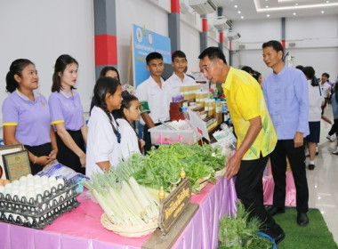 7 มิถุนายน วันสหกรณ์นักเรียน ประจำปี 2567 จังหวัดสระบุรี พารามิเตอร์รูปภาพ 68