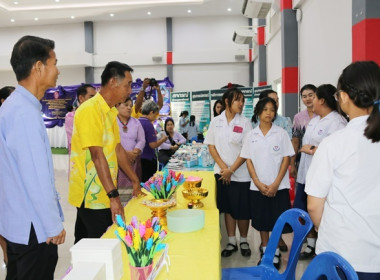 7 มิถุนายน วันสหกรณ์นักเรียน ประจำปี 2567 จังหวัดสระบุรี พารามิเตอร์รูปภาพ 72