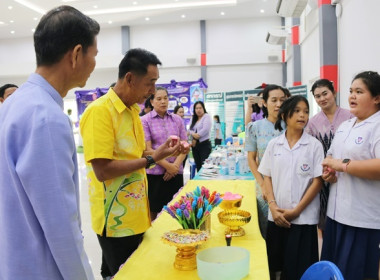 7 มิถุนายน วันสหกรณ์นักเรียน ประจำปี 2567 จังหวัดสระบุรี พารามิเตอร์รูปภาพ 73