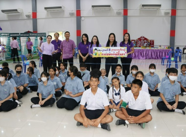 7 มิถุนายน วันสหกรณ์นักเรียน ประจำปี 2567 จังหวัดสระบุรี พารามิเตอร์รูปภาพ 74