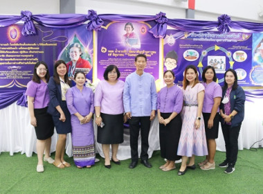 7 มิถุนายน วันสหกรณ์นักเรียน ประจำปี 2567 จังหวัดสระบุรี พารามิเตอร์รูปภาพ 82