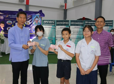 7 มิถุนายน วันสหกรณ์นักเรียน ประจำปี 2567 จังหวัดสระบุรี พารามิเตอร์รูปภาพ 97