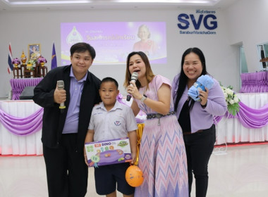 7 มิถุนายน วันสหกรณ์นักเรียน ประจำปี 2567 จังหวัดสระบุรี พารามิเตอร์รูปภาพ 98