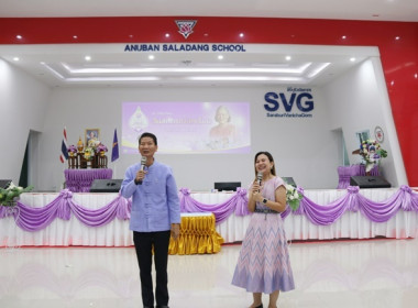 7 มิถุนายน วันสหกรณ์นักเรียน ประจำปี 2567 จังหวัดสระบุรี พารามิเตอร์รูปภาพ 100
