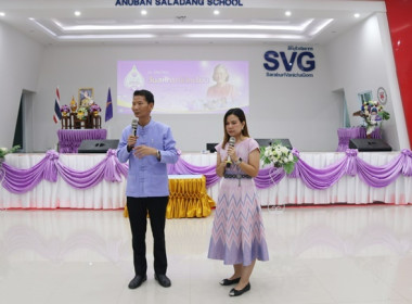 7 มิถุนายน วันสหกรณ์นักเรียน ประจำปี 2567 จังหวัดสระบุรี พารามิเตอร์รูปภาพ 101