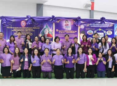 7 มิถุนายน วันสหกรณ์นักเรียน ประจำปี 2567 จังหวัดสระบุรี พารามิเตอร์รูปภาพ 103