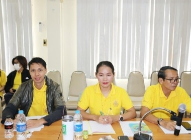 ประชุมข้าราชการ ลูกจ้างประจำ และพนักงานราชการ ... พารามิเตอร์รูปภาพ 11
