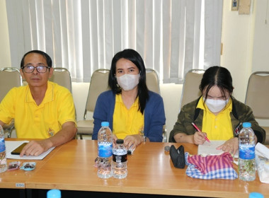 ประชุมข้าราชการ ลูกจ้างประจำ และพนักงานราชการ ... พารามิเตอร์รูปภาพ 12