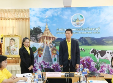ประชุมข้าราชการ ลูกจ้างประจำ และพนักงานราชการ ... พารามิเตอร์รูปภาพ 15