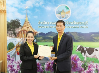 ประชุมข้าราชการ ลูกจ้างประจำ และพนักงานราชการ ... พารามิเตอร์รูปภาพ 17