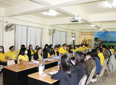 ประชุมข้าราชการ ลูกจ้างประจำ และพนักงานราชการ ... พารามิเตอร์รูปภาพ 18