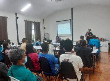 อบรมให้ความรู้เกี่ยวกับสหกรณ์ กฎหมายสหกรณ์ ... พารามิเตอร์รูปภาพ 1