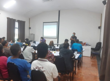 อบรมให้ความรู้เกี่ยวกับสหกรณ์ กฎหมายสหกรณ์ ... พารามิเตอร์รูปภาพ 2