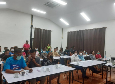 อบรมให้ความรู้เกี่ยวกับสหกรณ์ กฎหมายสหกรณ์ ... พารามิเตอร์รูปภาพ 3