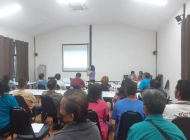 อบรมให้ความรู้เกี่ยวกับสหกรณ์ กฎหมายสหกรณ์ ... พารามิเตอร์รูปภาพ 4