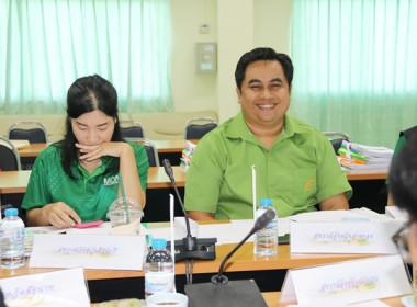 ประชุมพิจารณาคัดเลือกนักส่งเสริมสหกรณ์ดีเด่น ... พารามิเตอร์รูปภาพ 11