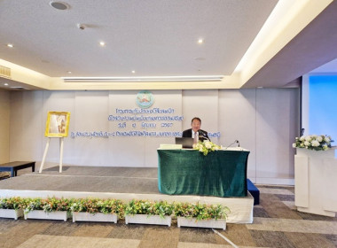 ประชุมโครงการแก้ไขปัญหาหนี้สินสมาชิกเพื่อสร้างความเข้มแข็งแก่สหกรณ์ออมทรัพย์ ครั้งที่ 1 จังหวัดปทุมธานี ... พารามิเตอร์รูปภาพ 5