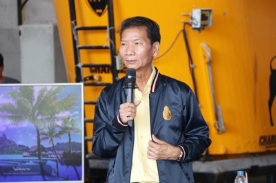 การประชุมใหญ่สามัญประจำปี 2566 ... พารามิเตอร์รูปภาพ 1
