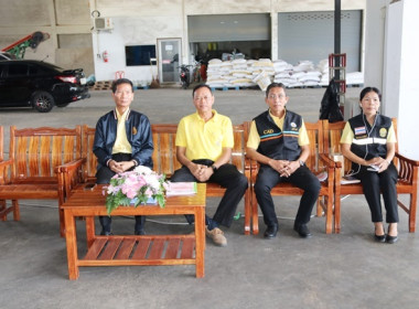 การประชุมใหญ่สามัญประจำปี 2566 ... พารามิเตอร์รูปภาพ 2