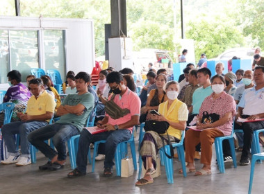 การประชุมใหญ่สามัญประจำปี 2566 ... พารามิเตอร์รูปภาพ 20
