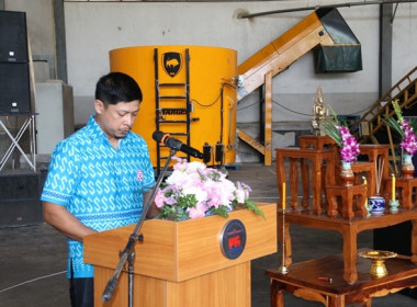การประชุมใหญ่สามัญประจำปี 2566 ... พารามิเตอร์รูปภาพ 23