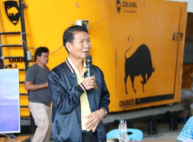 การประชุมใหญ่สามัญประจำปี 2566 ... พารามิเตอร์รูปภาพ 27