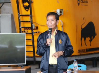 การประชุมใหญ่สามัญประจำปี 2566 ... พารามิเตอร์รูปภาพ 28