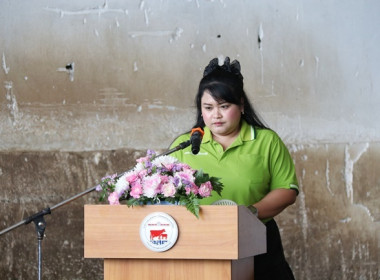 การประชุมใหญ่สามัญประจำปี 2566 ... พารามิเตอร์รูปภาพ 30