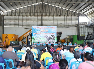 การประชุมใหญ่สามัญประจำปี 2566 ... พารามิเตอร์รูปภาพ 31
