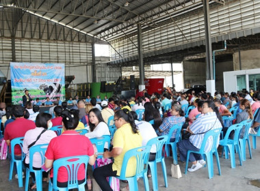 การประชุมใหญ่สามัญประจำปี 2566 ... พารามิเตอร์รูปภาพ 32