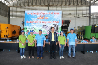 จัดพิธีมอบหมวกสัญลักษณ์ “อาสาสมัครสหกรณ์” ... พารามิเตอร์รูปภาพ 1