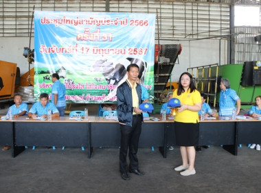 จัดพิธีมอบหมวกสัญลักษณ์ “อาสาสมัครสหกรณ์” ... พารามิเตอร์รูปภาพ 1