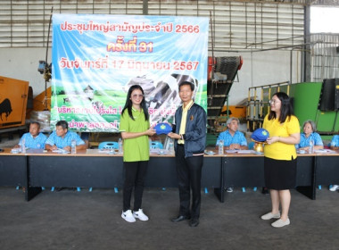 จัดพิธีมอบหมวกสัญลักษณ์ “อาสาสมัครสหกรณ์” ... พารามิเตอร์รูปภาพ 2