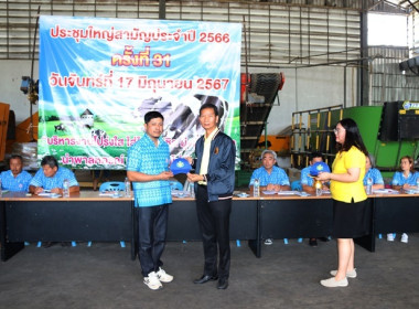 จัดพิธีมอบหมวกสัญลักษณ์ “อาสาสมัครสหกรณ์” ... พารามิเตอร์รูปภาพ 4