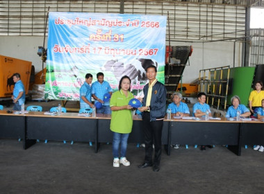 จัดพิธีมอบหมวกสัญลักษณ์ “อาสาสมัครสหกรณ์” ... พารามิเตอร์รูปภาพ 13