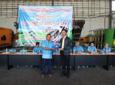 จัดพิธีมอบหมวกสัญลักษณ์ “อาสาสมัครสหกรณ์” ... พารามิเตอร์รูปภาพ 15