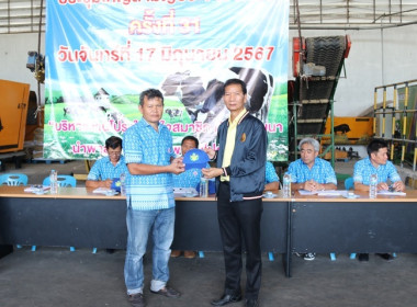 จัดพิธีมอบหมวกสัญลักษณ์ “อาสาสมัครสหกรณ์” ... พารามิเตอร์รูปภาพ 17
