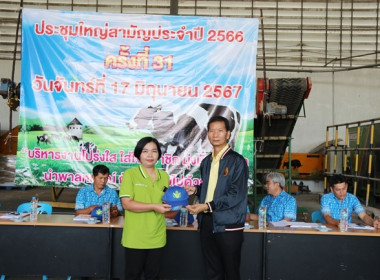 จัดพิธีมอบหมวกสัญลักษณ์ “อาสาสมัครสหกรณ์” ... พารามิเตอร์รูปภาพ 20