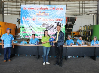 จัดพิธีมอบหมวกสัญลักษณ์ “อาสาสมัครสหกรณ์” ... พารามิเตอร์รูปภาพ 22