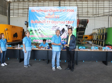 จัดพิธีมอบหมวกสัญลักษณ์ “อาสาสมัครสหกรณ์” ... พารามิเตอร์รูปภาพ 25