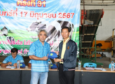 จัดพิธีมอบหมวกสัญลักษณ์ “อาสาสมัครสหกรณ์” ... พารามิเตอร์รูปภาพ 26