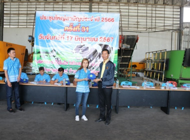 จัดพิธีมอบหมวกสัญลักษณ์ “อาสาสมัครสหกรณ์” ... พารามิเตอร์รูปภาพ 29