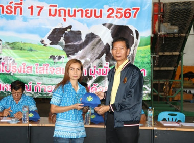 จัดพิธีมอบหมวกสัญลักษณ์ “อาสาสมัครสหกรณ์” ... พารามิเตอร์รูปภาพ 30