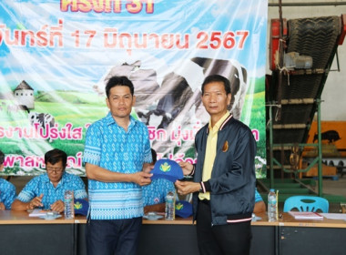 จัดพิธีมอบหมวกสัญลักษณ์ “อาสาสมัครสหกรณ์” ... พารามิเตอร์รูปภาพ 32