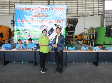 จัดพิธีมอบหมวกสัญลักษณ์ “อาสาสมัครสหกรณ์” ... พารามิเตอร์รูปภาพ 33