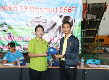 จัดพิธีมอบหมวกสัญลักษณ์ “อาสาสมัครสหกรณ์” ... พารามิเตอร์รูปภาพ 34